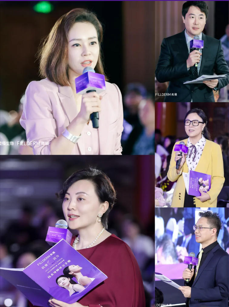 弗缦抗衰C次方大赛评委